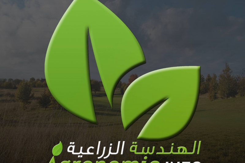 Agronomy هندسة زراعية