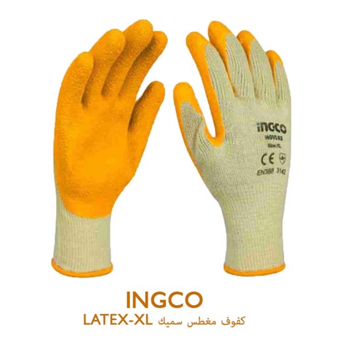 Latex Gloves 